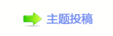文化类节目“声情”展现传统文化之美